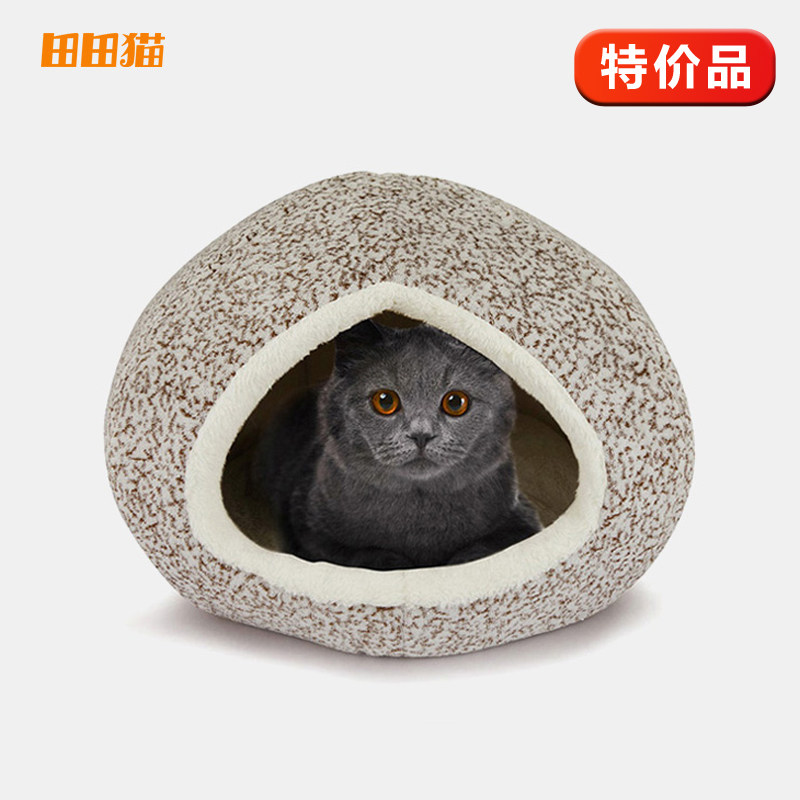 田田猫封闭式超大加厚猫窝猫睡袋猫窝冬季保暖可拆洗宠物猫咪用品,宠物/宠物食品及用品,猫窝/屋/帐篷/沙发,淘宝优惠券,粉丝福利购,淘宝优惠卷