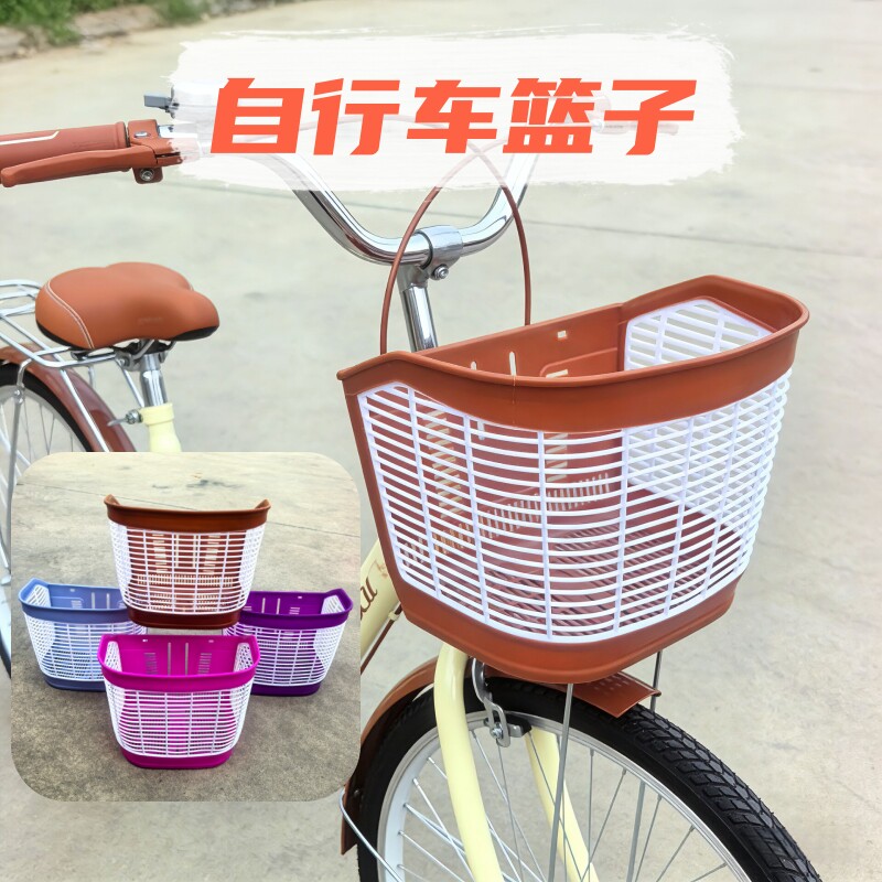 自行车车篮通用前置菜蓝电瓶车加大塑料前筐大号储物篮耐摔车篓子