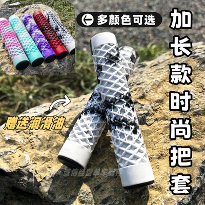 新款时尚自行车把套超软橡胶山地车单车手把握把防滑减震燕把通用