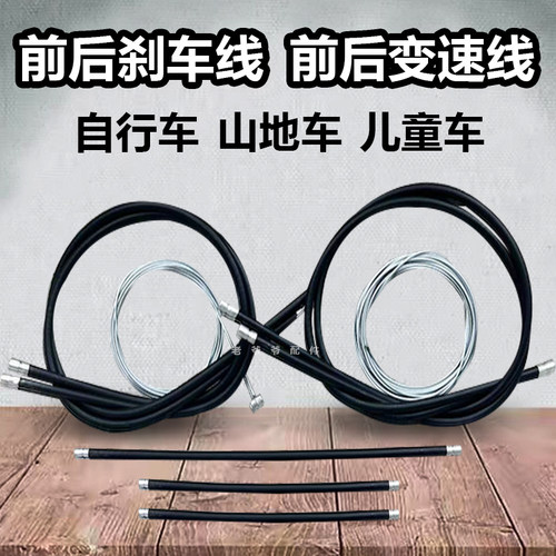 AONUOSAI线管刹车装置