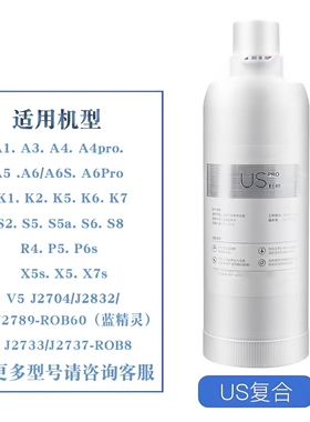 适配安吉尔净水器A6pro A4pro K7K5A5 A1S6K6K2 s2k1一体US滤芯AC