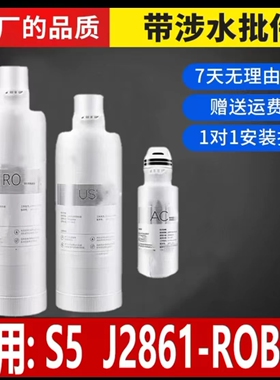 适配于安吉尔净水器滤芯A6proA4K7K5A5S6K6K2A3S5S8 s5AS2A1滤芯