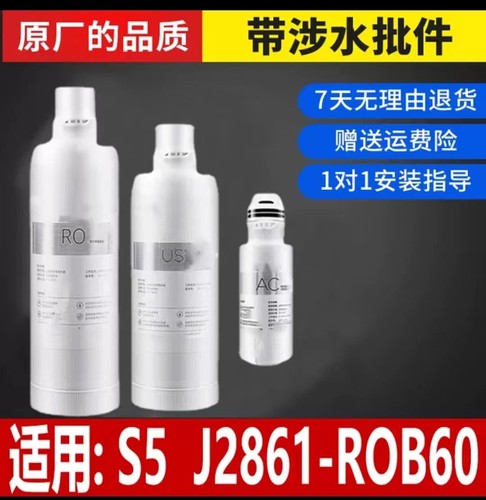 适配于安吉尔净水器滤芯A6proA4K7K5A5S6K6K2A3S5S8 s5AS2A1滤芯