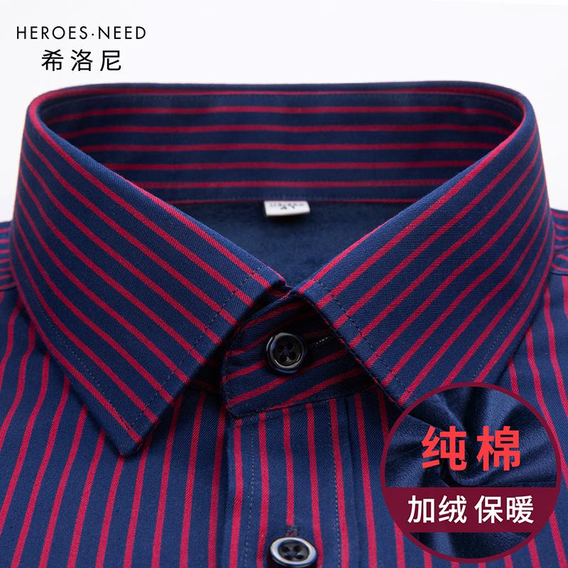 酒红色条纹纯棉加绒高端保暖衬衫