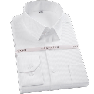 HN纯棉商务白色暗条纹男士衬衫长袖全棉隐暗纹高级感提花大码衬衣