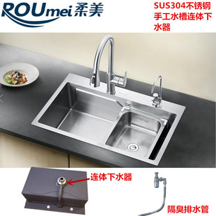 柔美SUS304不锈钢厨房加厚洗菜盆连体下水器手工盆水槽单槽洗碗池
