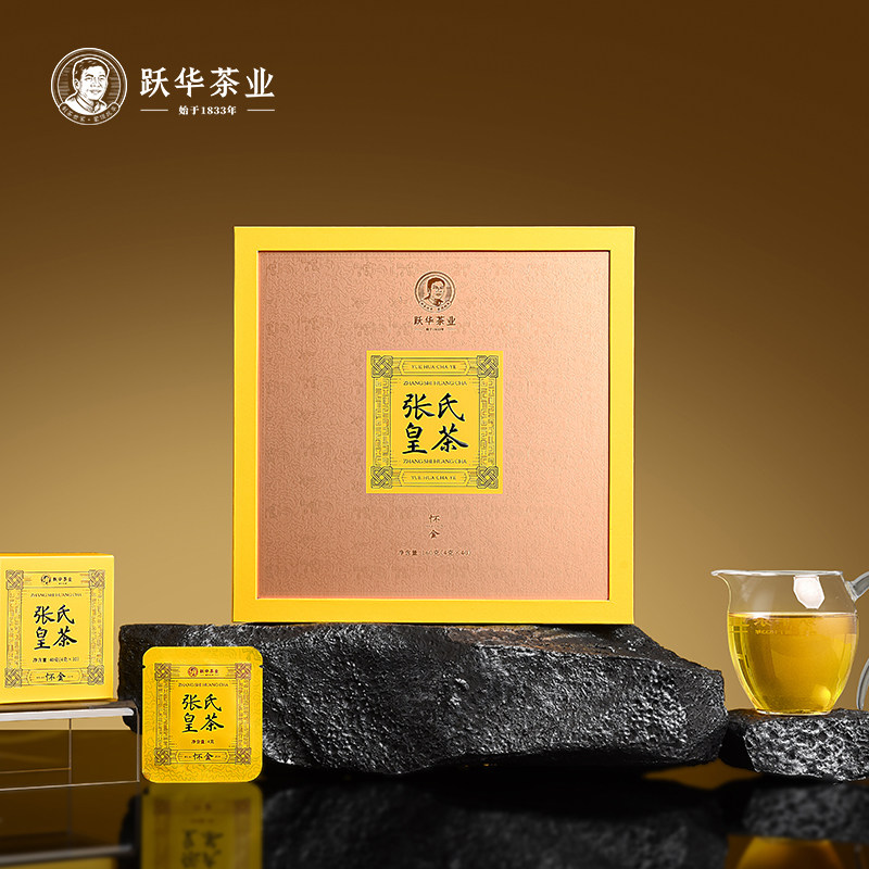 跃华茶业张氏皇茶·怀金2025年蒙顶山紧压黄茶饼茶黄茶礼盒装160g
