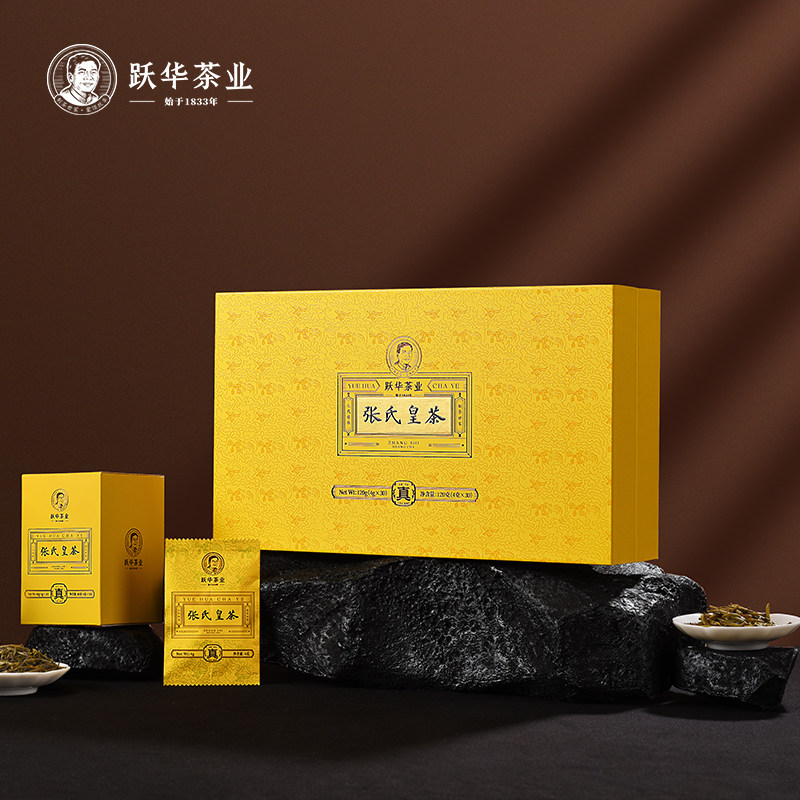 跃华茶业张氏皇茶·真系列2026年蒙顶黄芽黄茶礼盒装120g