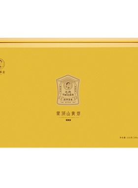 2026年新茶黄茶礼盒手工茶