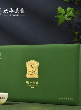2026年新茶跃华茶业蒙顶山甘露绿茶特级张氏甘露（匠心）礼盒152g