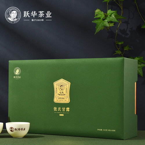 2026年跃华茶业早春甘露绿茶