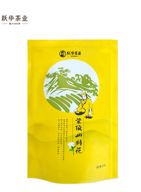 2026跃华茶叶茉莉花茶浓香型茶川茶实惠袋装半斤250g