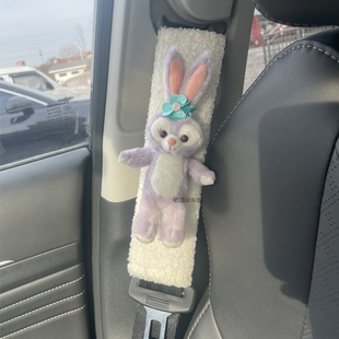 可爱星黛露汽车安全带护肩套车内装饰品高级感卡通车饰通用摆件