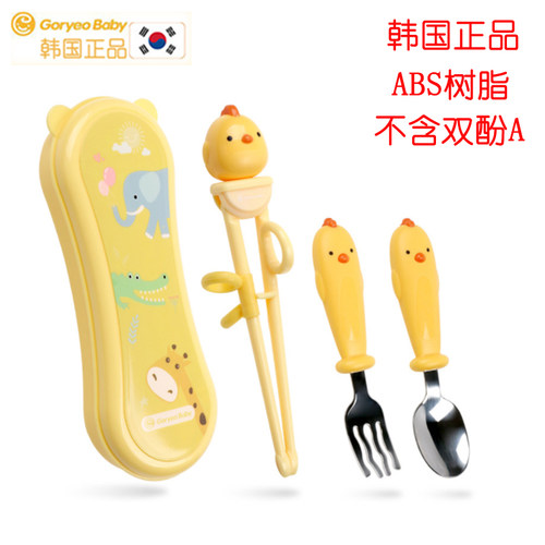 儿童环保餐具套装学习筷