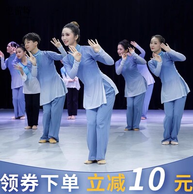 古典舞角色塑造序身韵服国舞国韵同款又美又飒纱衣艺考练功服定制