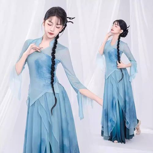 古典舞服装水墨晕染渐变色演出服