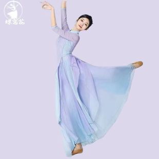 古典舞渐变紫纱衣中国舞蹈旗袍练功服领飘逸上衣女演出旗袍舞蹈服