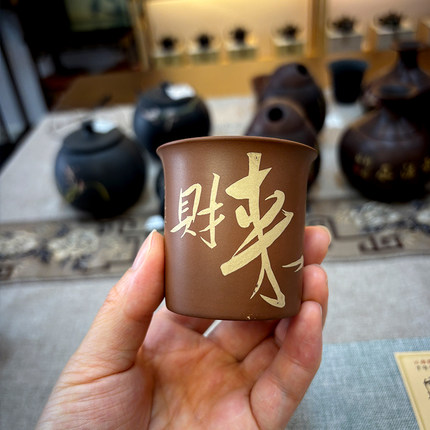 一希堂建水紫陶主人杯手工阴刻阳填中国风功夫茶具