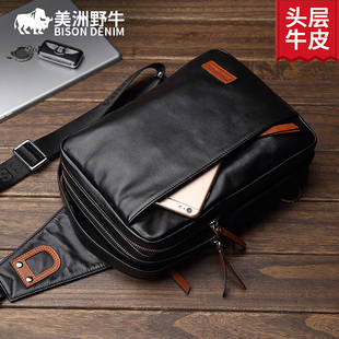 美洲野牛胸包男真皮背包通勤腰包头层牛皮大容量单肩斜挎包男包包