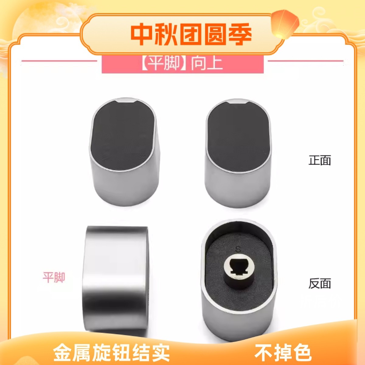 燃气灶旋钮黑色金属旋钮开关