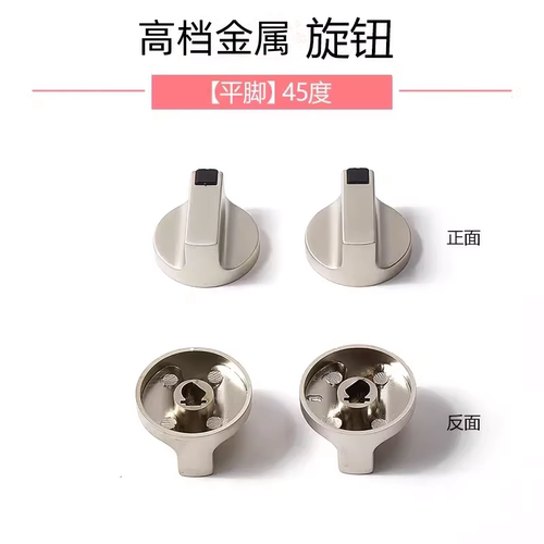 9B13/6B02黑方旋钮开关点火