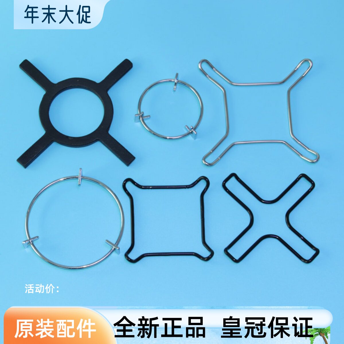 适合华帝燃气灶配件317A/B/CD/808煤气灶辅助不锈钢奶锅架小支架
