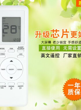 适用于约克英文空调遥控器 RG94A/BGEF RG93A/BGEF外贸 跨境 新款