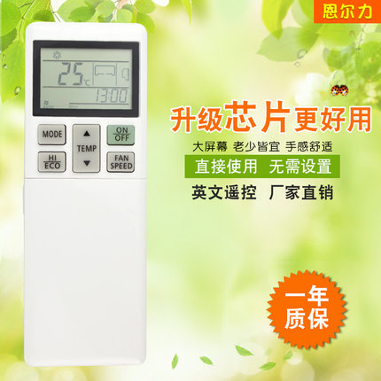 适用于三菱英文空调遥控器RLA502A700B外贸款遥控器新款 热卖现货