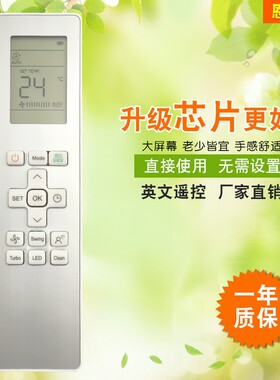 适用于三星英文空调遥控器RG10A(F2S)/BGEF外贸 跨进新款现货热卖