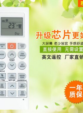 适用于LG英文空调遥控器AKB74955604外贸跨境遥控器新款现货 热卖