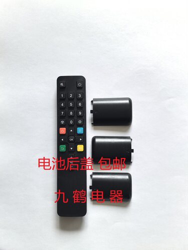 适用于TCL遥控器电池后盖，电池后挡板 遥控器电池盖现货新款热卖