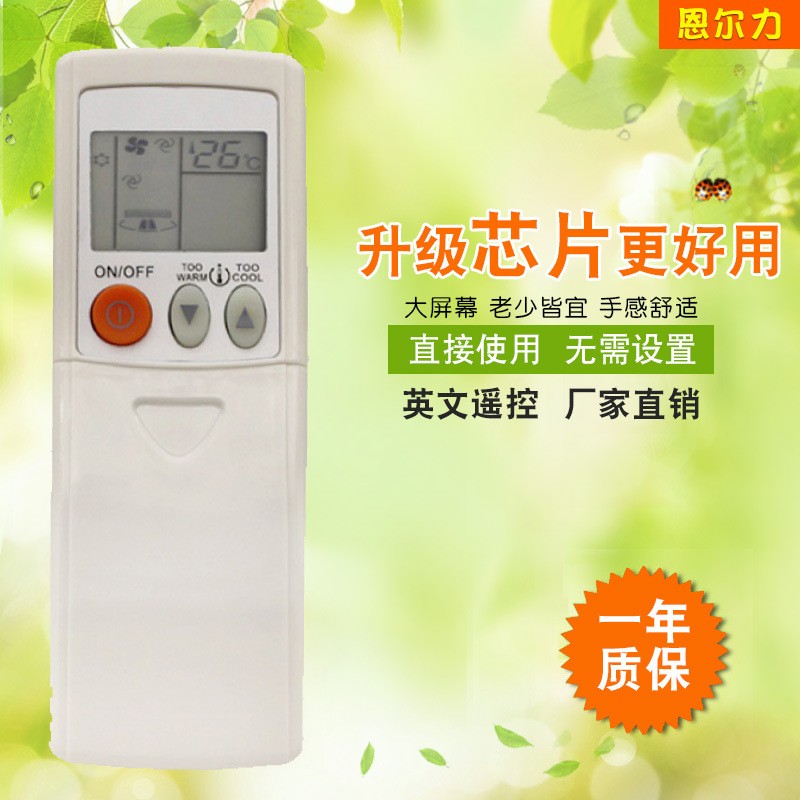 适用于三菱英文空调遥控器KD06ES 三菱英文外贸版空调遥控器 热卖