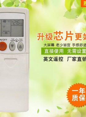 适用于三菱英文空调遥控器KD06ES 三菱英文外贸版空调遥控器 热卖
