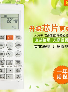 适用于LG英文空调遥控器AKB75215401外贸跨进遥控器新款热卖 现货