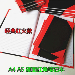 A5a4经典硬皮红角笔记本硬面抄红角黑面本办公记事簿商务学习文具