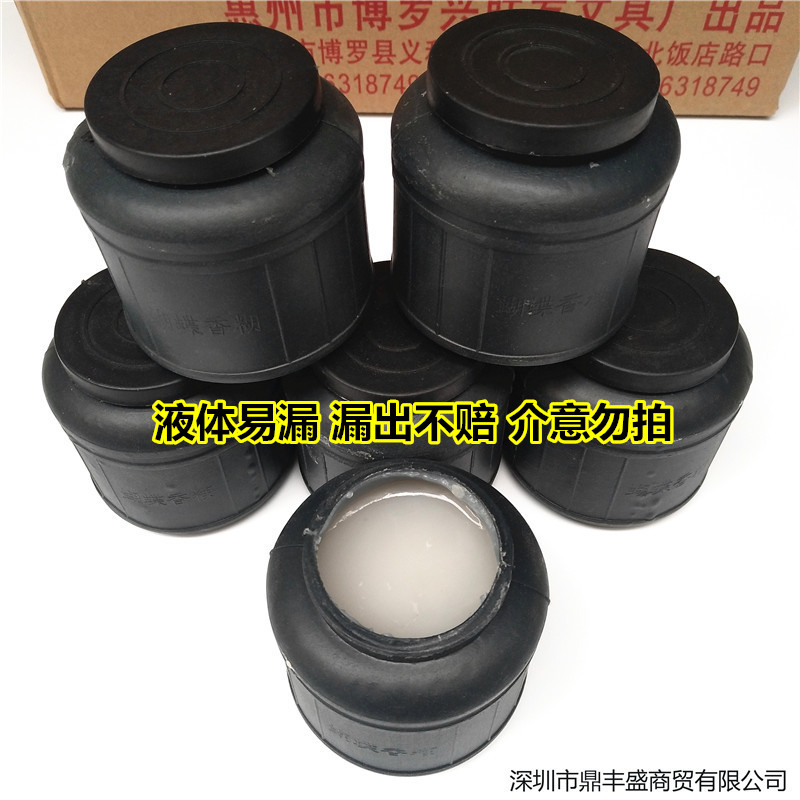 浆糊香糊米糊胶粘办公用品贴对联海报宣传纸大瓶装胶水300g批发