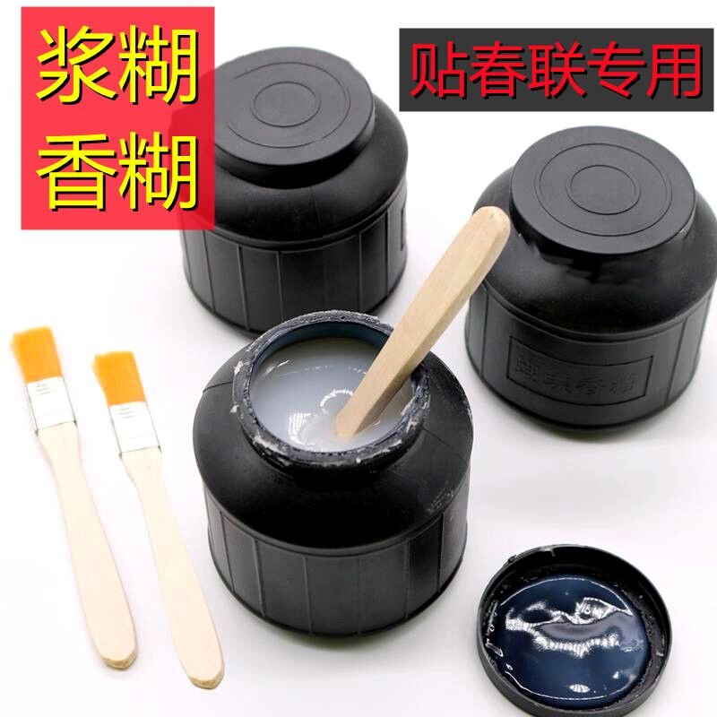 浆糊大瓶春联专用胶多用途胶贴新年对联粘喜字福字窗花剪纸帖墙