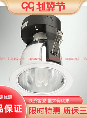 nVc雷士照明 NDL3125P亮光白 2.5寸筒灯 8W螺旋节能灯 开孔80mm