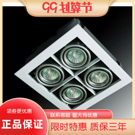 NVC雷士照明LED四头格栅射灯方形黑色白色筒灯NDL504SB银边射灯射