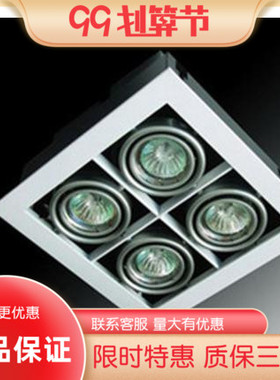 NVC雷士照明LED四头格栅射灯方形黑色白色筒灯NDL504SB银边射灯射