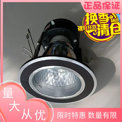 nVc雷士照明2.5寸筒灯NDL3125A-ECB沙面黑普通E27螺口老款