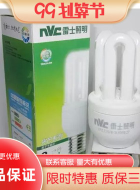 NVC 雷士节能灯3U 8W/11W/14W/18W/24W YPZ220/E27/节能灯(光芒)