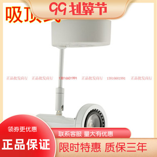 nvc雷士SLN150吸顶式射灯 杆长65mm 190mm 300mm MR16卤钨灯杯35W