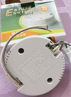 NVC雷士吸顶灯16W22W32W40W环管镇流器NHB116-122-132-140J-05-06