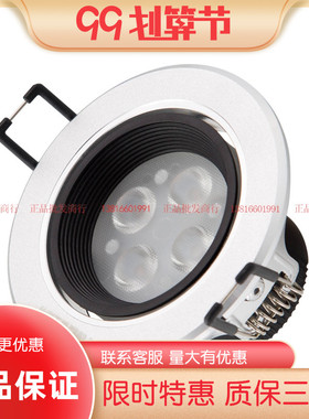 nVc雷士LED射灯 NLED1134ND 1136ND 1138ND背景墙灯天花灯4W7W9W