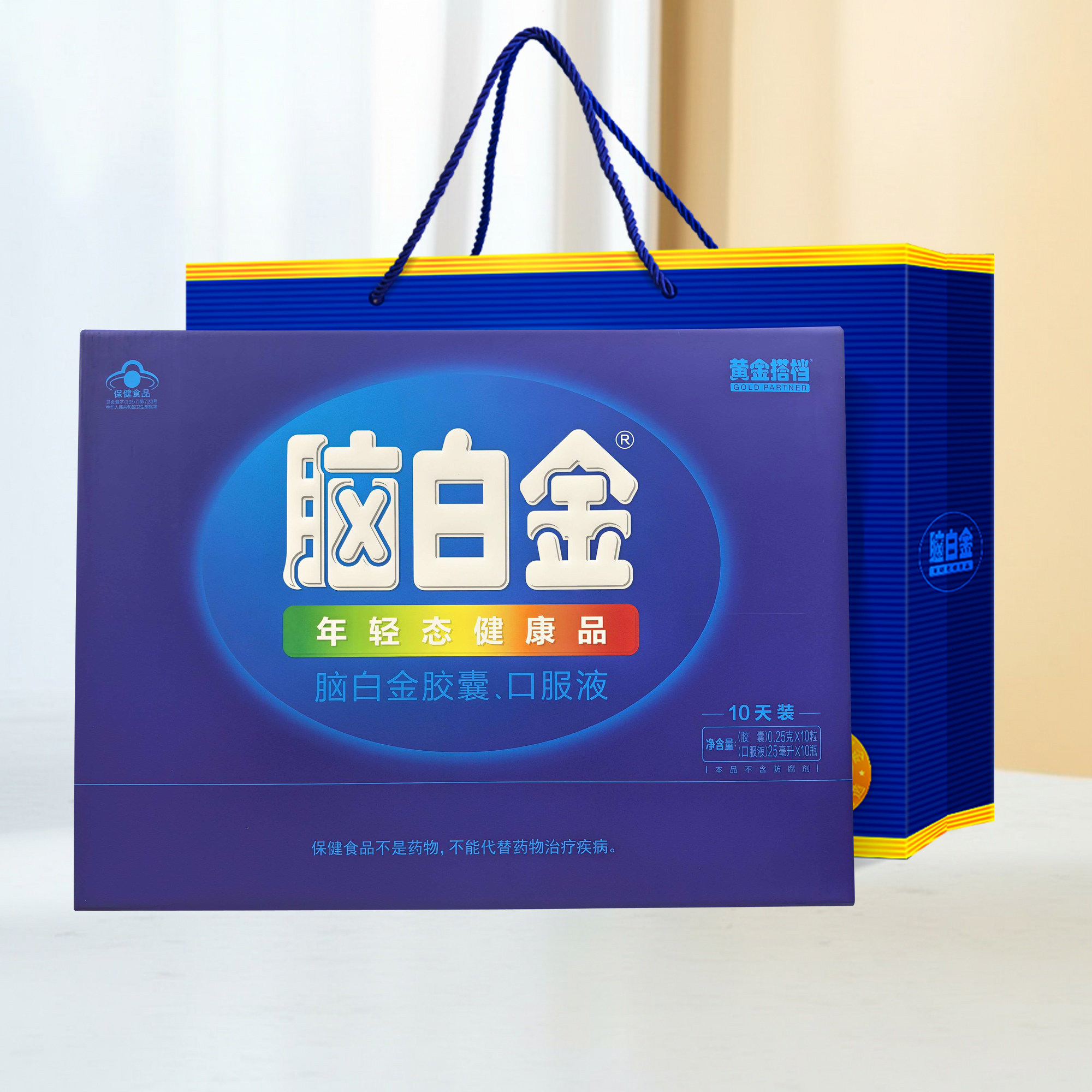 脑白金口服液胶囊10天礼品盒褪黑素中老年成人排宿便助眠保健营养