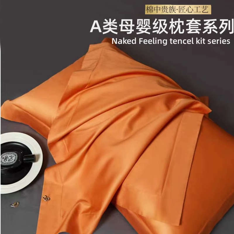 48cmx74cm一对装酒店高级感枕头套罩纯棉100%全棉A类品质高端枕套