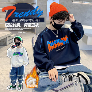 男童加绒卫衣冬季加厚韩版新款洋气时尚炸街中大童秋冬保暖上衣潮