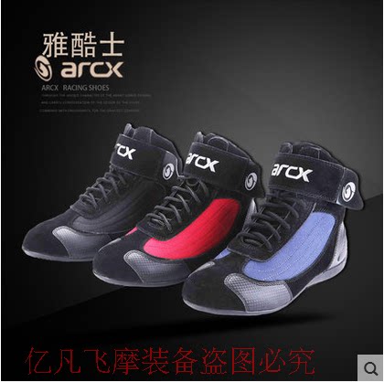 Bottes moto - Ref 1392706 Image 1