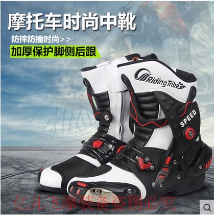 Bottes moto - Ref 1388802 Image 1